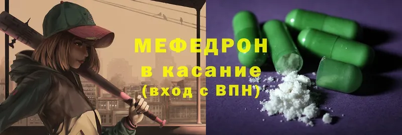 что такое   даркнет телеграм  Мефедрон mephedrone  Уфа 